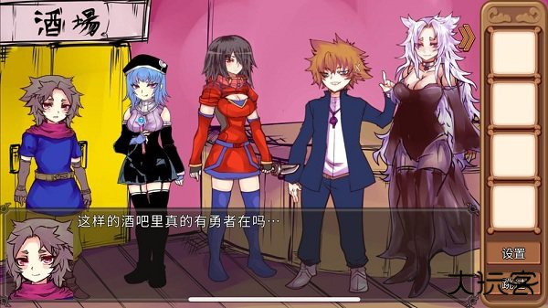 为了让你成为勇者汉化版下载 v1.0.1