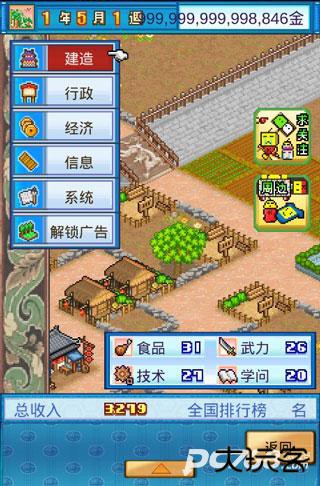 长安不是一天建成的