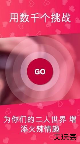 couple game游戏中文版下载 v2.10