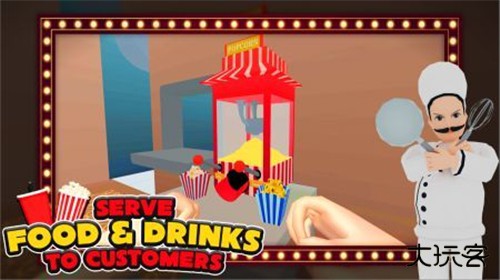 电影院模拟器手机版下载 v4.2.30