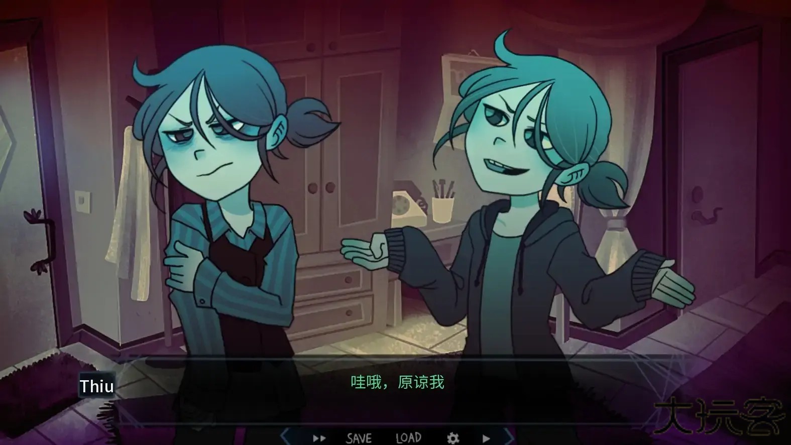 完美另一半下载 v1.2