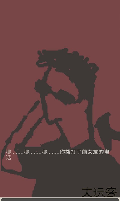 刚分手的24小时下载 v0.1