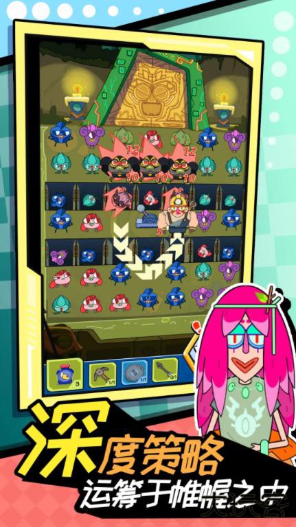 萌宠联盟下载 v3.3