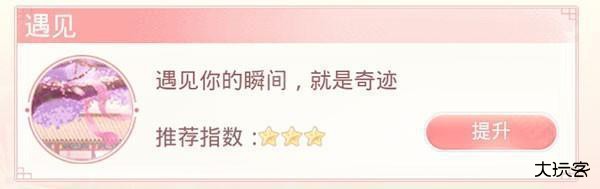 爱江山更爱美人微信版图片13