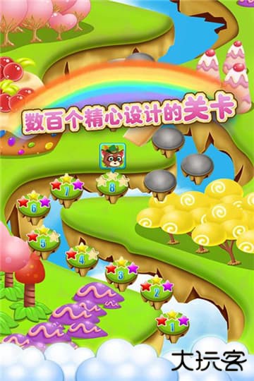 开心糖果消消乐