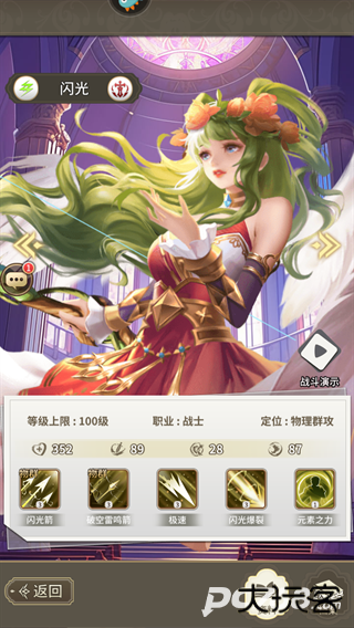 海岛传奇官方正版