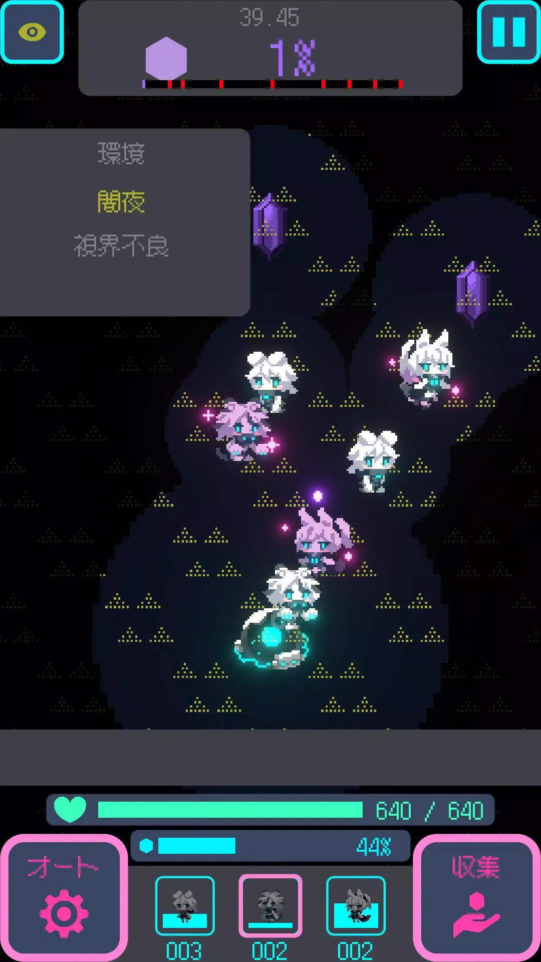 星界入侵下载 v1.0.0