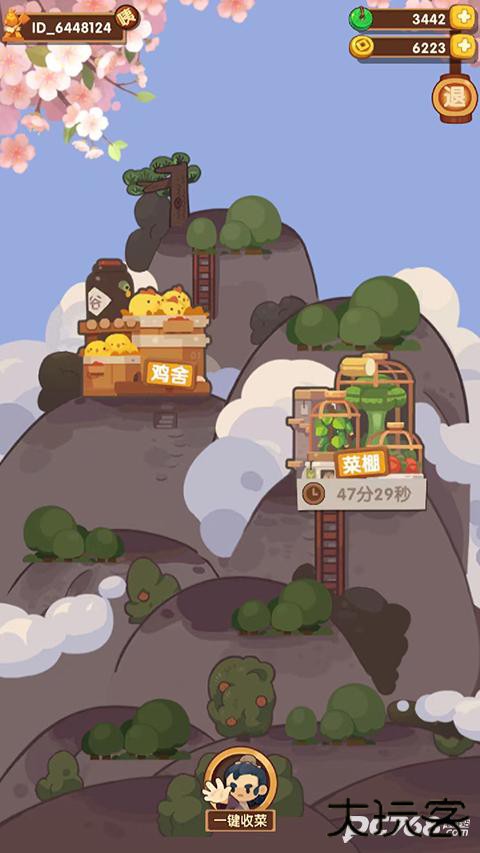 爆炒江湖最新版