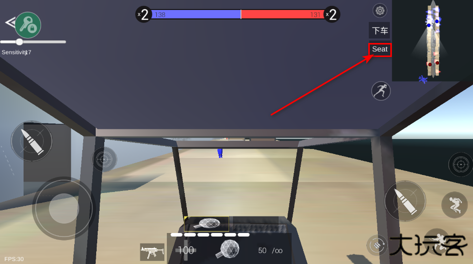 战地模拟器国际版