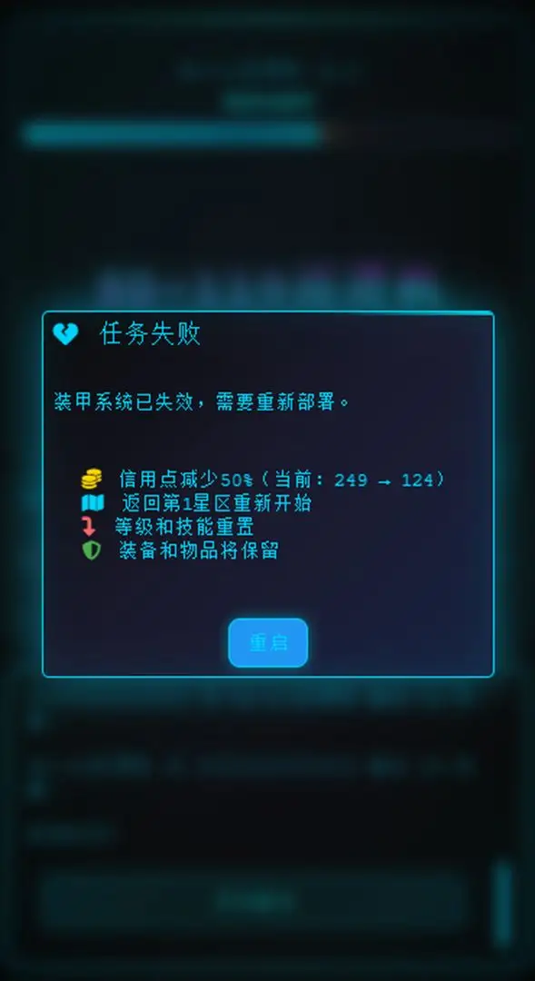 深空探索者下载 v1.2