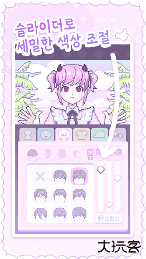 pixelpoca像素少女下载 v0.0.17