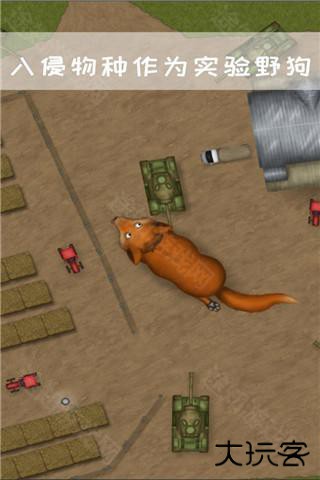 永远的美味星球中文版