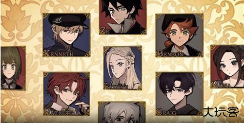 火山的女儿手机版