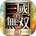 真三国无双5下载 v2020.12.30.15