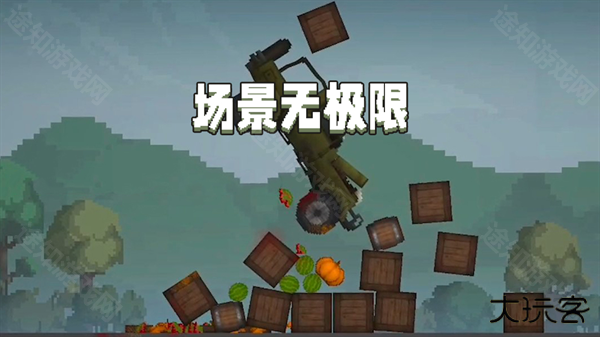 甜瓜游乐场28.5汉化版