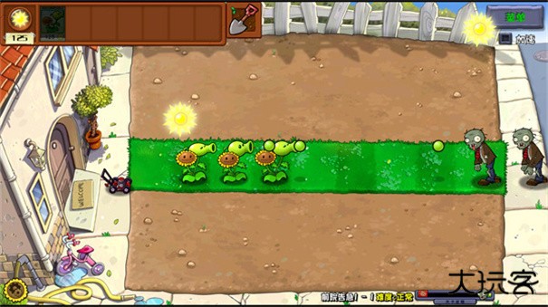 植物大战僵尸杂交版重制版0.5下载 v0.5