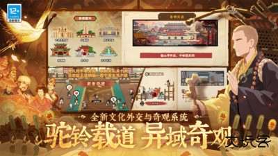 无悔华夏最新版下载 v3.6.225
