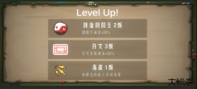 东方守护传下载 v0.1.0.54