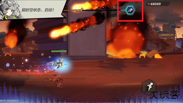 超时空跑跑官服