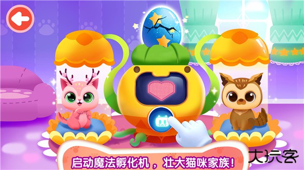 奇妙猫咪世界下载 v9.81.55.02