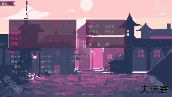 圣斯佩尔魔法学院手机版下载(SaintSpellBook)