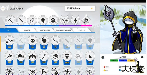 火柴人战争遗产3fm菜单