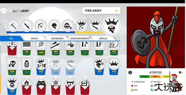 火柴人战争遗产3fm菜单