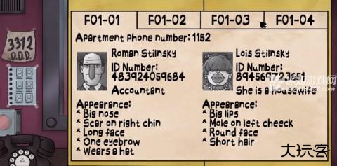 他不是我的邻居汉化版