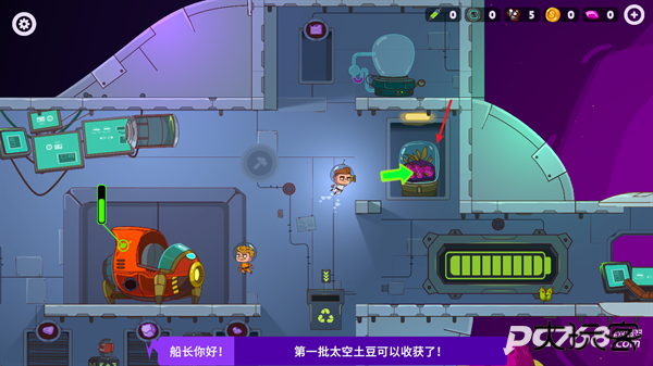 太空小队生存官方正版