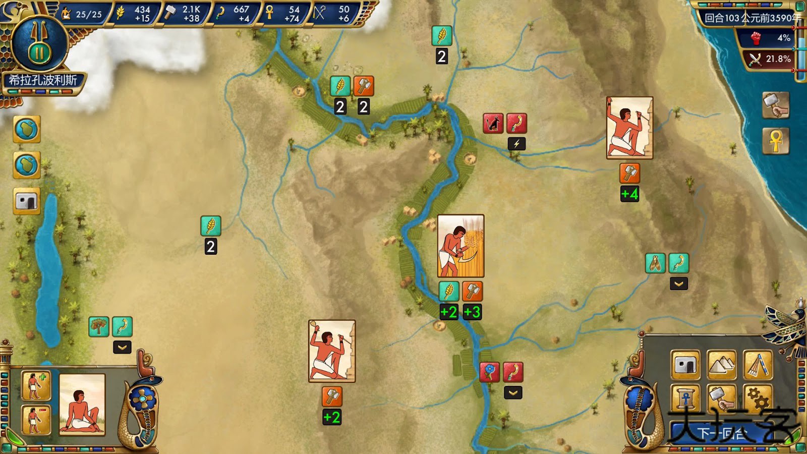 史前埃及下载 v1.1a