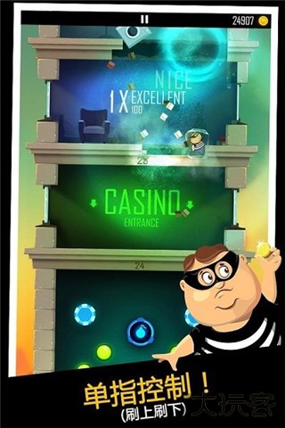 老爸曾是小偷下载 v2.0.8