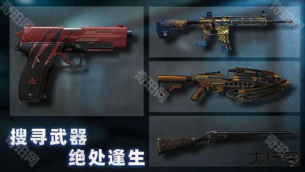 无尽噩梦诡监狱无限材料版