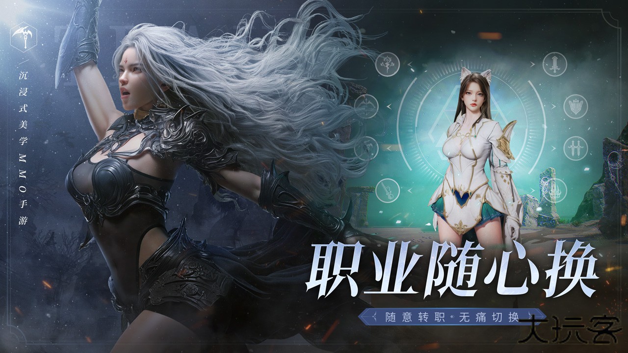 零度曙光国际服下载 v1.1.0