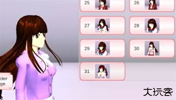 樱花校园模拟器1.0.38.51