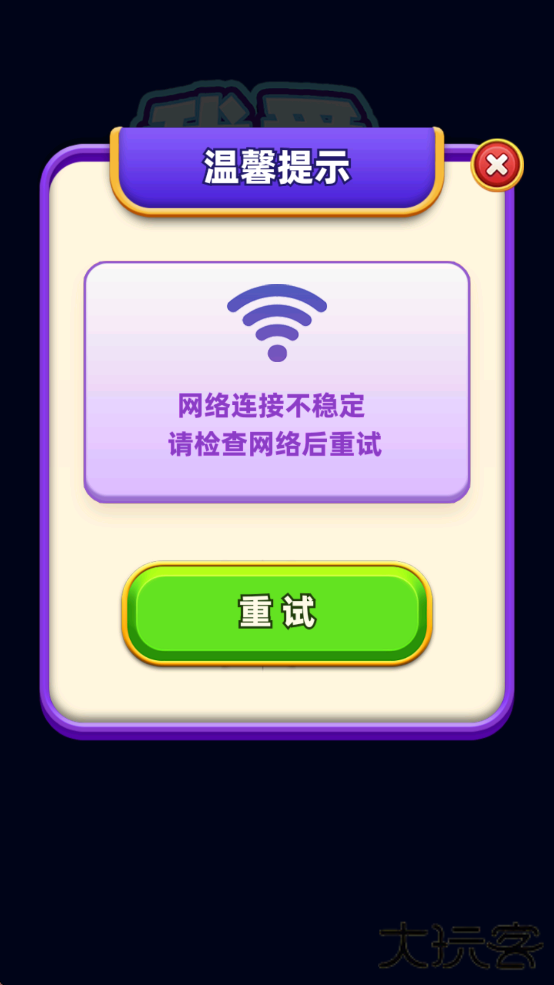 我爱喝果汁赚钱版下载 v1.0.0.2