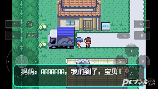 宝可梦洛克王国怀旧版