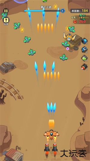 超能战机下载 v1.3003.675