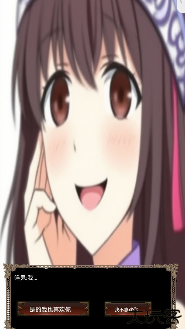 暴走英雄咩鬼传下载 v1.0