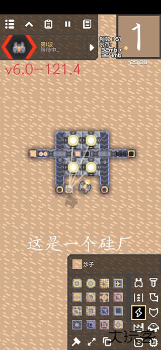 像素工厂官方正版