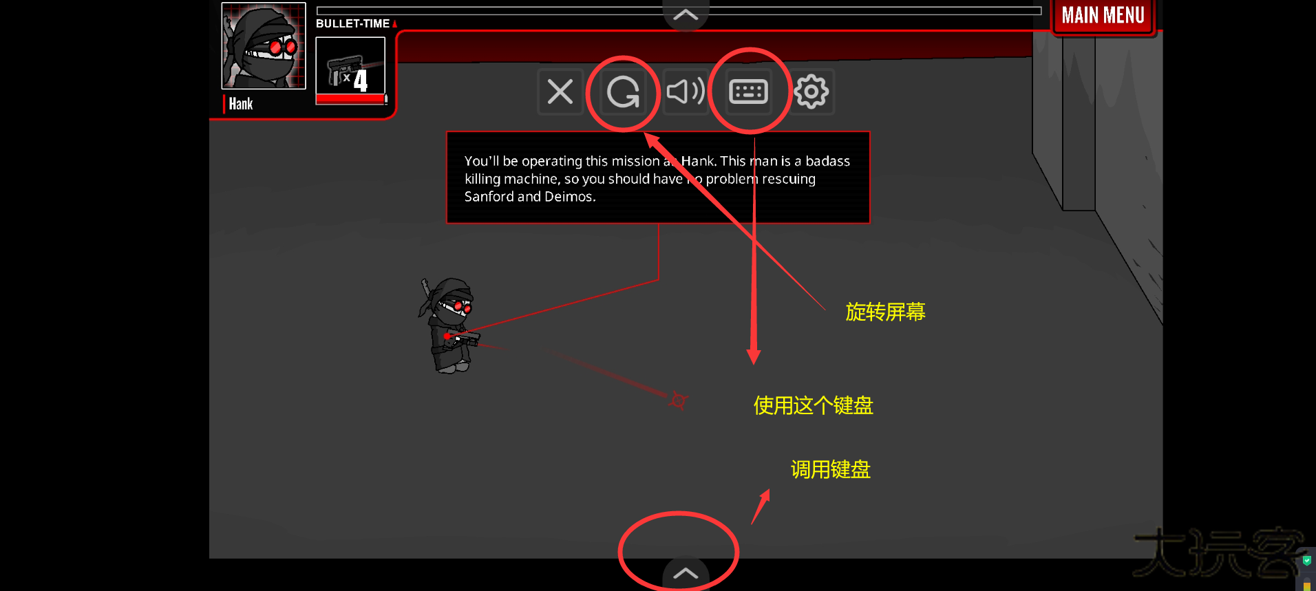 暴力迪吧陷入疯狂中文版