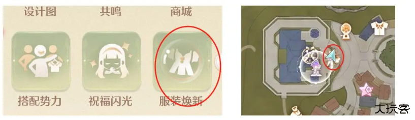 无限暖暖免费版