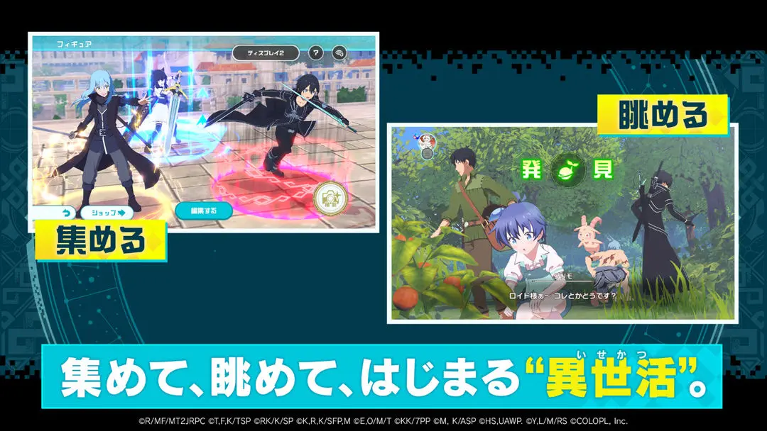 异世界∞异世界日服下载 v2.5.0