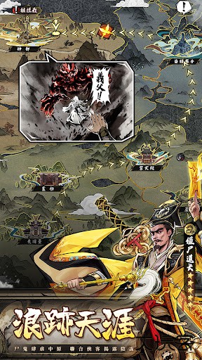 诡秘江湖下载 v1.0.6