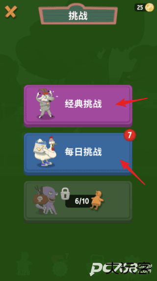 行走大师国际服