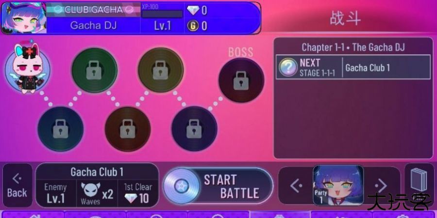 加查星河2024最新版本下载 v1.1.0