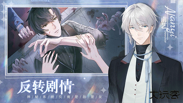 巴克斯的庆典下载 v1.0