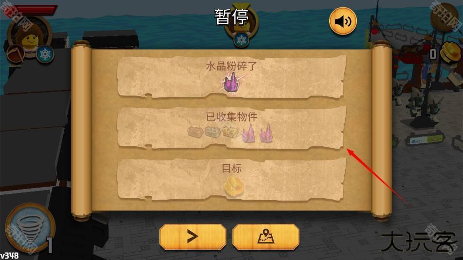 乐高幻影忍者元素之战官方版