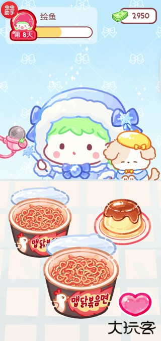 糖葫芦达人食堂版