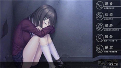 我和她的末日世界下载 v1.11.67