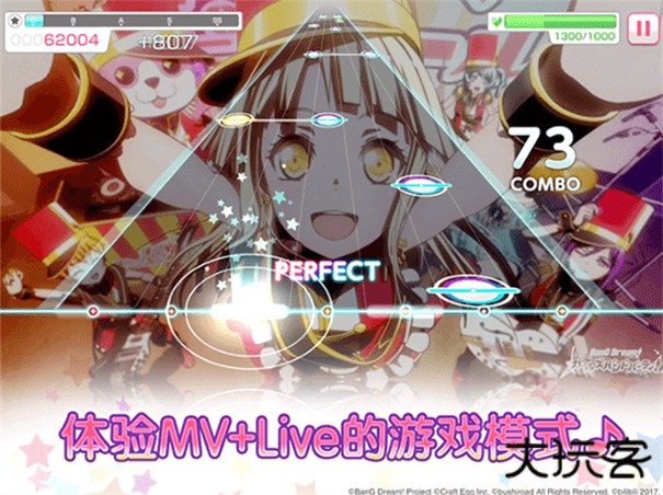 少女乐团bangdream下载 v8.4.6